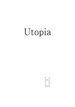 [사회 경제]내가 생각하는 유토피아(영작) Utopia