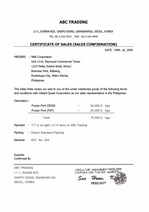 [무역]Certificate of Sales (CS, Sales Confirmation, 판매 확약서)