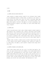 [건강]금연