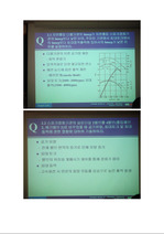[공학]내연기관연습문제