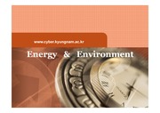 [에너지 정책]우리나라 연도별 에너지 수급현황과 전망