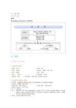 [간호]뇌경색 case study