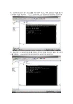 [어셈블리어]IBM PC 어셈블리 프로그래밍 연습문제 3,4,5,8 장 풀이