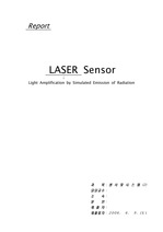 [센서]레이져센서(laser sensor)