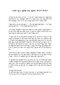 [독후감]오래 살고 싶으면 우유 절대로 마시지 마라를 읽고