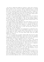 [자기소개서]신한은행 홍보대사 지원서 및 자기소개서