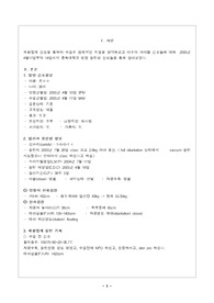 [모성간호학]분만실 케이스-제왕절개, 모성간호 케이스, 분만실, 분만실 케이스스터디, 분만실 casestudy, 제왕절개, 제왕절개 케이스, C/S 케이스, c/s, 분만실 제왕절개 케이스스터디, 분만실 제왕절개 casestudy