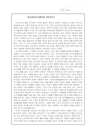 포스트 모더니즘