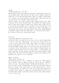 자기소개서
