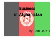 아프카니스탄의 문화