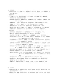 마취방법