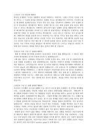 자기소개서