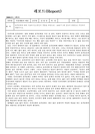음주문화에 대해 서술하시오