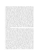 [독후감]분야별 주요 인물들의 친일 이력서(최남선.이광수.김동인.현제명.홍난파)