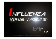 [미생물학]독감 바이러스 와 백신 (Influenza virus and vaccine)