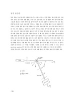 [공학]동적광산란