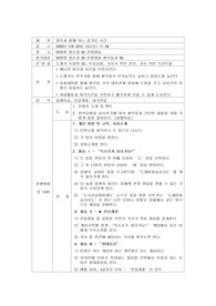 [정신과실습]음악요법