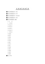 INCOTERMS