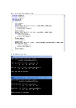 [프로그램]C로 배우는 프로그래밍 기초 11장 중간점검