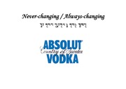 [사회과학]Absolut vodka 광고 캠페인 분석 보고서
