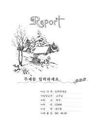 자료 표지