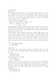 있다의 용법