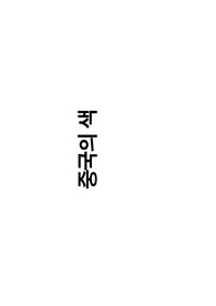 중국의 색채 분석