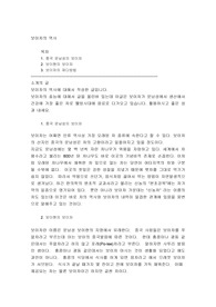 [문화]보이차의 역사