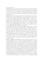 레스토랑메뉴디자인