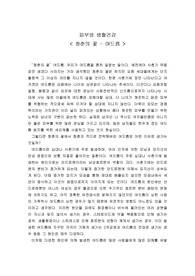 여드름