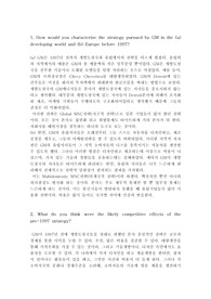 GM의 나라별 전략