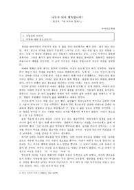 여성작가 시리즈