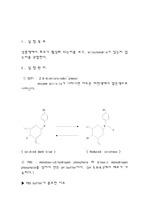 Mitochondrial marker enzyme test