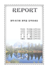 자료 표지