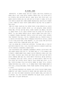 [감상문]네 멋대로 해라