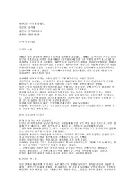 황만근은이렇게말했다