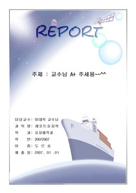 세게속의 선진한국....