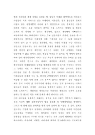 공병호의 희망리더십