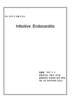 심내막염(Infective endocarditis)