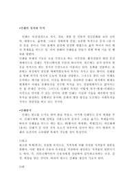 [디자인]인쇄기법