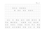 [독후감]여든은 어려워도