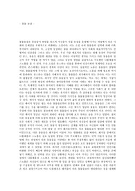 동물농장