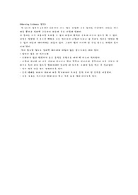 임신오조증(Hyperemesis)