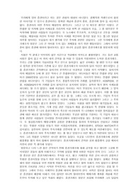 증권거래소 방문기