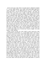 [독후감]영화 -칼리가리 박사의 밀실- 감상문