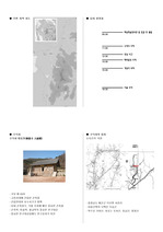 [한국건축사]전통건축답사자료-수덕사,해미읍성,개심사