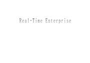 [경영경제]Real-Time Enterprise