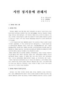 정지용