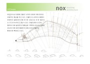NOX-2