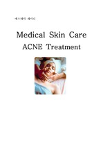 [생활환경]Medical Skin Care - ACNE Treatment